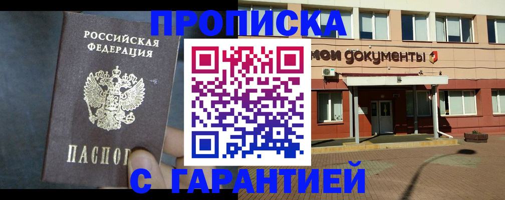 пропишу в квартире в Коряжме