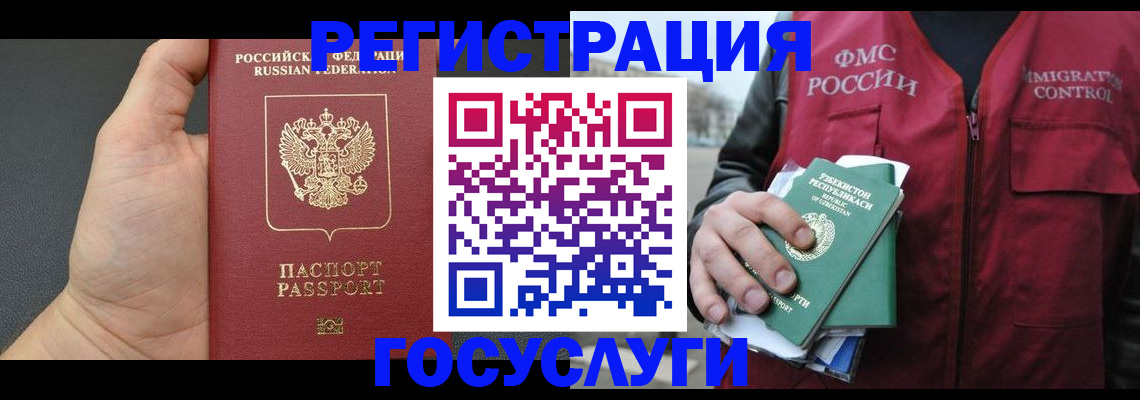 прописка от собственника в Коряжме