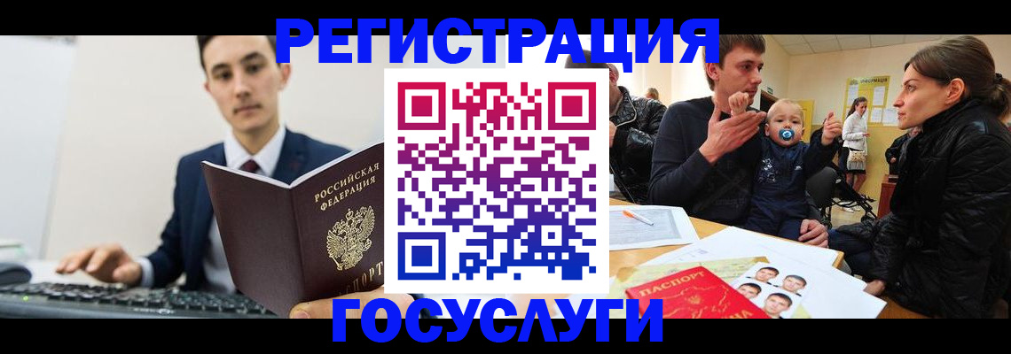 прописка в квартире в Коряжме