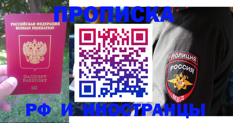 пропишу в квартире в Коряжме