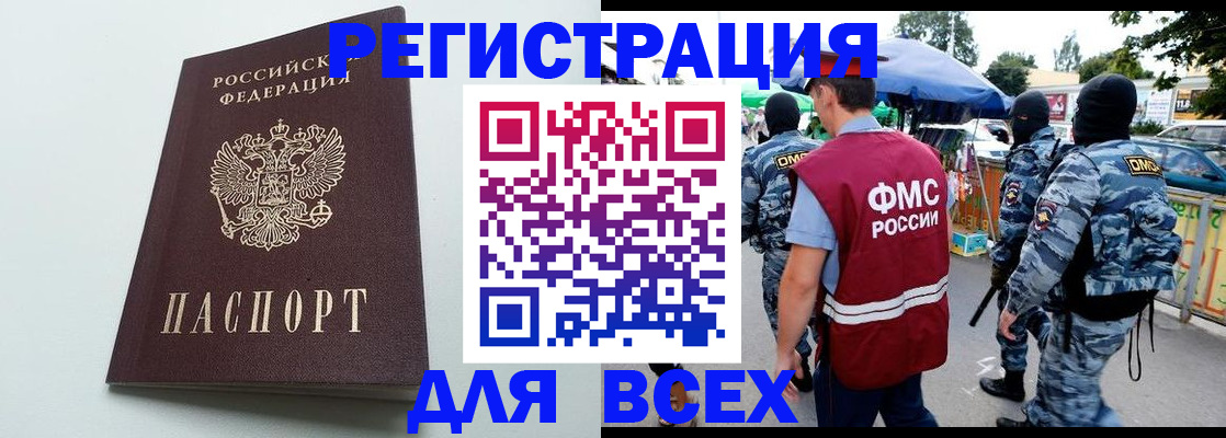 форма 3 в Коряжме