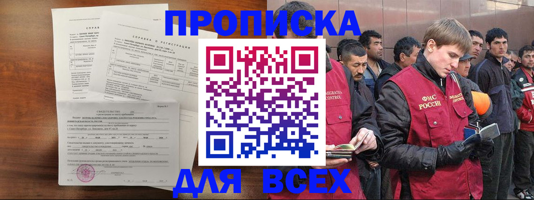 регистрация в Коряжме